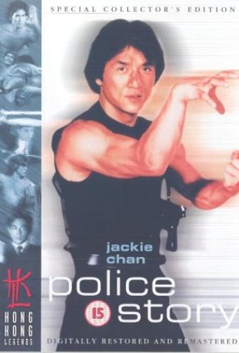 Police story dvd jackie - police,